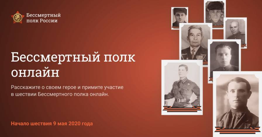 Адольф Гитлер - Генрих Гиммлер - СК установил IP-адреса, с которых загрузили фото нацистов на сайт «Бессмертного полка» - theins.ru - Россия