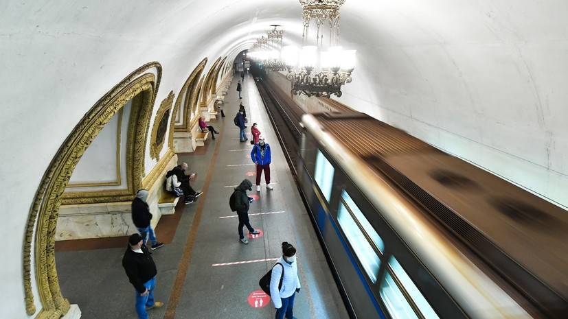 Начальник Московского метрополитена рассказал, как пандемия отразилась на работе предприятия - russian.rt.com