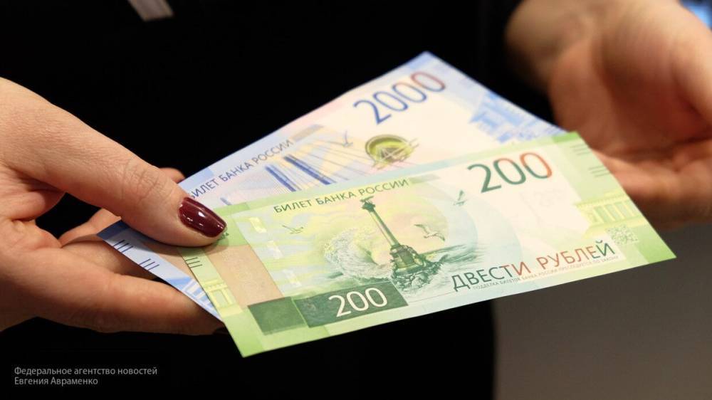 Аркадий Трачук - Жители Кургана выставляют на продажу банкноты с красивыми номерами - nation-news.ru - Курган