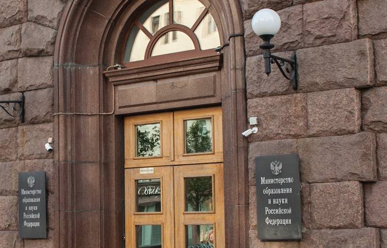 Минобрнауки считает недопустимым романы студентов с преподавателями - news.ru