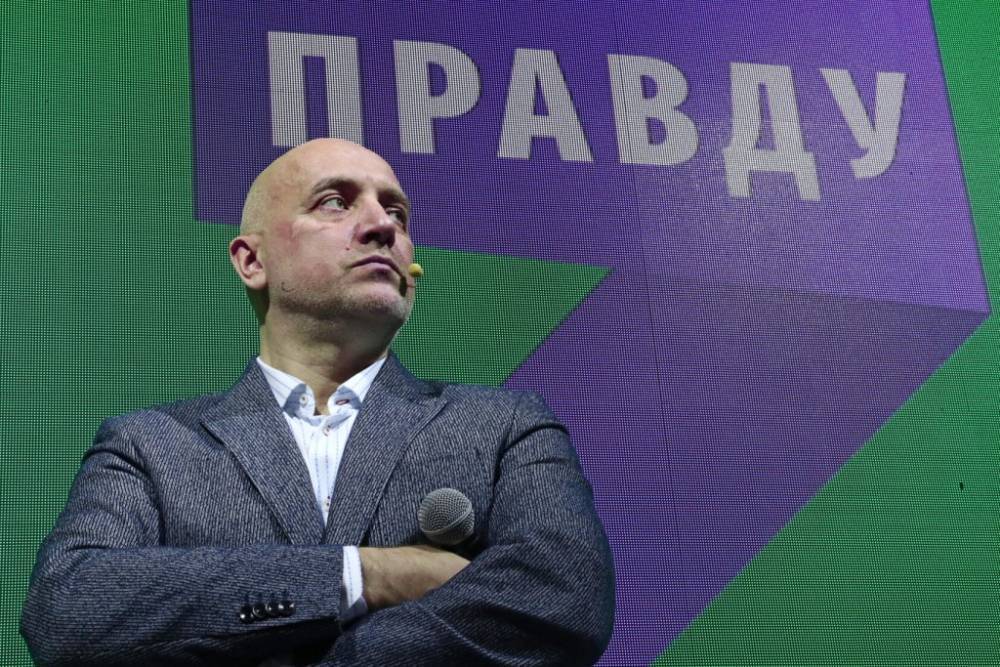 Захар Прилепин - Партия Захара Прилепина «За правду» получила право участвовать в выборах - theins.ru