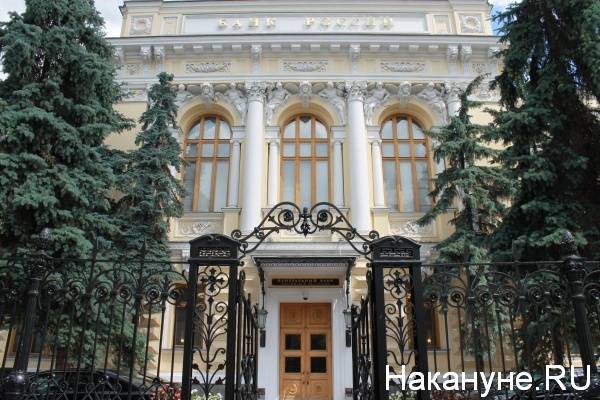 Центробанк выявил недочеты в работе банков по предоставлению кредитных каникул заемщикам - nakanune.ru - Россия