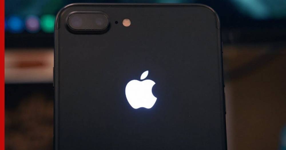 Почти у миллиарда iPhone нашли уязвимость для взлома - profile.ru - США