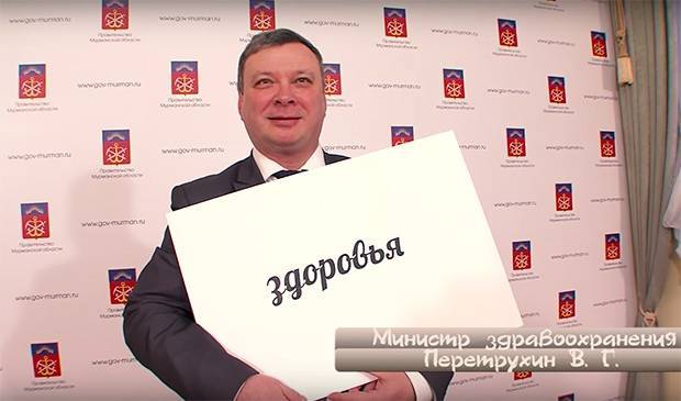 У бывшего главы мурманского минздрава нашли 73 млн при обыске - bloknot.ru - Россия - США - Мурманск - Мурманская обл.