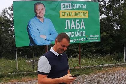 Евгения Кравчук - Арсена Авакова - Ирина Венедиктова - В «Слуге народа» заявили о запугивании депутатов перед выборами - lenta.ru - Украина