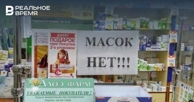 Соцсети: в Нурлате аптекарь заставила пенсионерку купить перчатки, отказавшись продавать ей лекарства без них - realnoevremya.ru