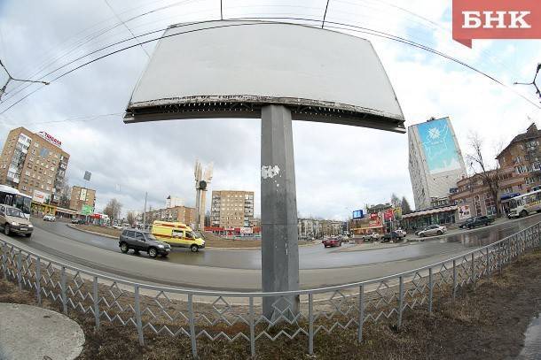 Рекламных мест в Сыктывкаре собираются увеличить до трехсот - bnkomi.ru - респ. Коми - Сыктывкар