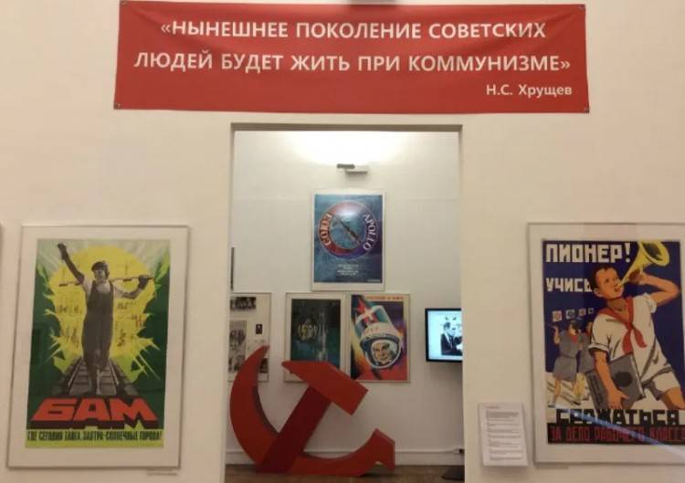 Николай II - COVID-19 - эликсир жизни для СССР - newsland.com - Россия