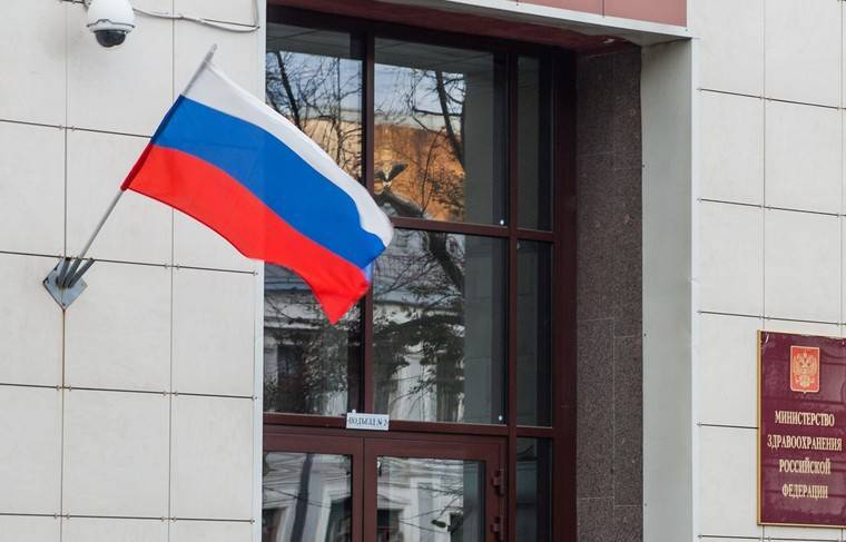 В Минздраве объяснили, как ведётся статистика жертв коронавируса - news.ru