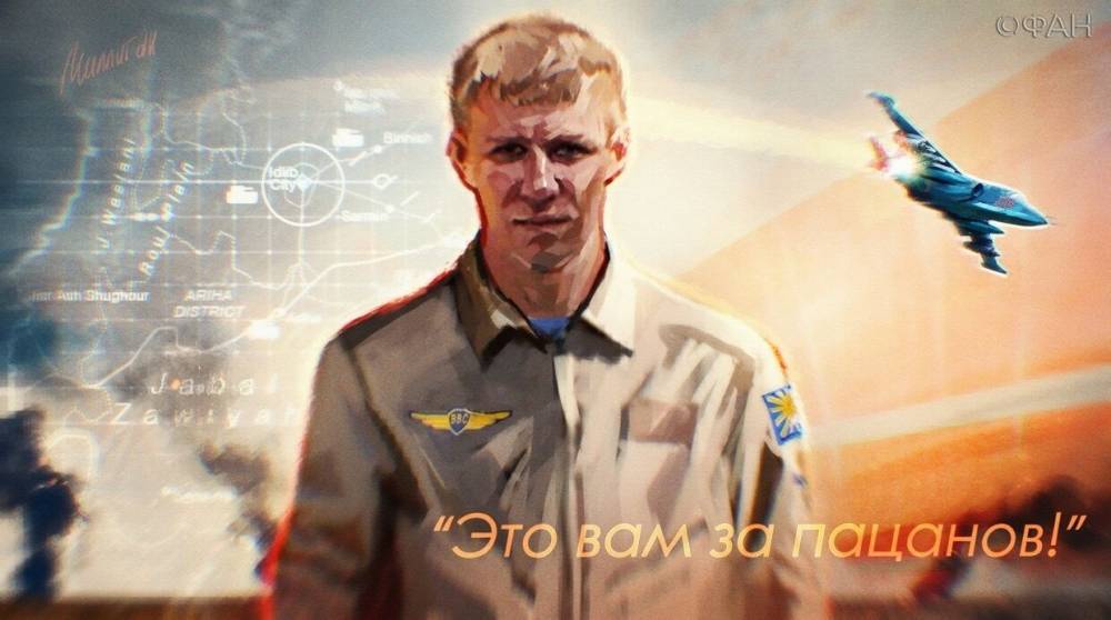 События в Сирии 15 мая: срыв перемирия в Идлибе, Турция обучает 14 тысяч боевиков, память о Филипове - riafan.ru - Сирия - Дамаск - Турция