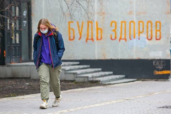 Вероника Скворцова - В России число случаев COVID-19 достигло 272 тысяч - znak.com - Москва - Россия - Санкт-Петербург - Московская обл.