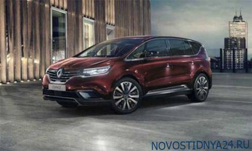 Renault отказывается от минивэнов для улучшения экономичности - novostidnya24.ru - Париж