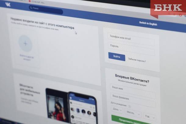 Виктор Бобыря - Воркутинка не дождалась купленный в интернете спортивный костюм - bnkomi.ru - респ. Коми