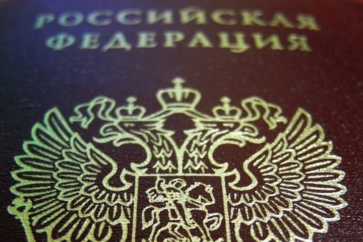 Россиянка три года жила по мужскому паспорту - mk.ru - Пермский край
