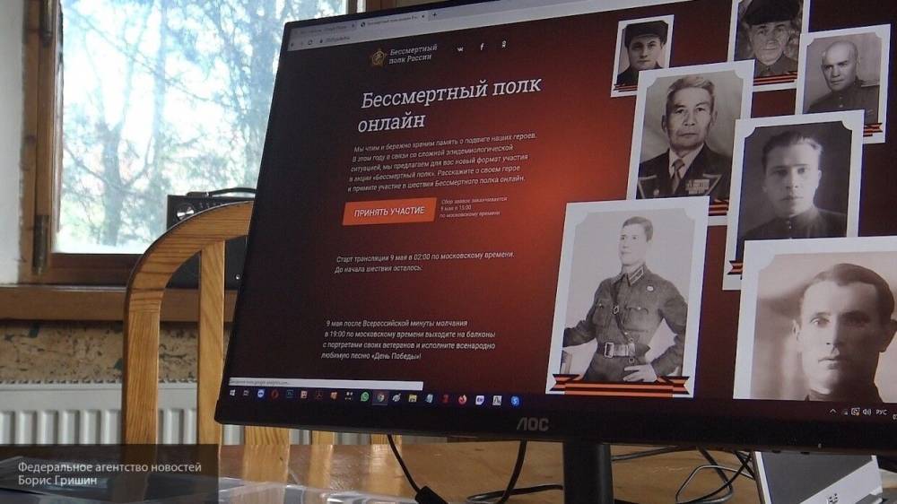 СК РФ подозревает в реабилитации нацизма четырех человек в шествии "Бессмертного полка" - politros.com - Россия