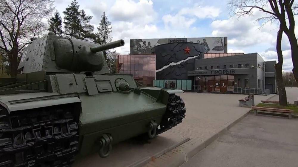 Музей-заповедник «Прорыв блокады Ленинграда» начал работу в ограниченном режиме. - riafan.ru - Ленинградская обл. - Санкт-Петербург - Кировск