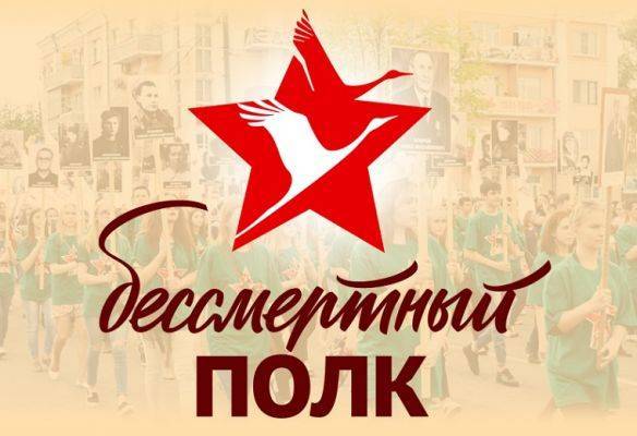 Светлана Петренко - Вячеслав Круглов - В СК назвали провокаторов, выложивших фото нацистов в «Бессмертный полк» - eadaily.com - Россия - Украина - Эстония