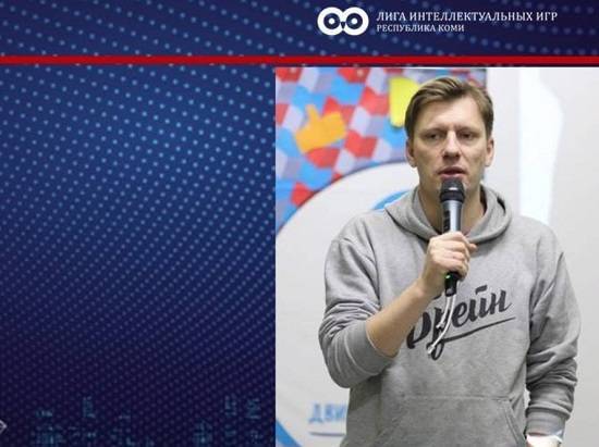 Участников онлайн-кубка Коми по «Что? Где? Когда?» на БНК ждут 30 вопросов - bnkomi.ru - респ. Коми - Сыктывкар - Усинск