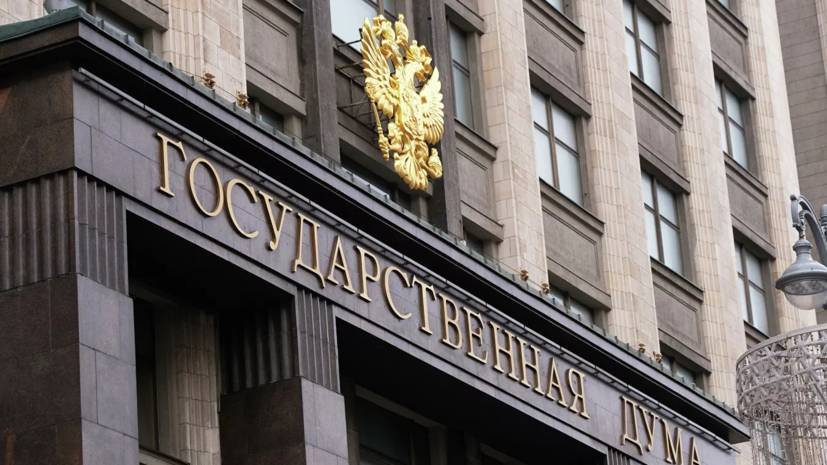 Юрий Швыткин - В Госдуме объяснили позицию Госдепа по ситуации в Арктике - russian.rt.com