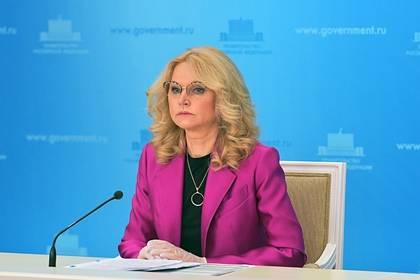 Татьяна Голикова - Смертность от коронавируса в России сравнили с остальным миром - lenta.ru - Россия