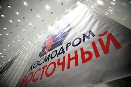 Владимир Путин - Дмитрий Рогозин - Коронавирус добрался до космодрома Восточный - lenta.ru - Россия