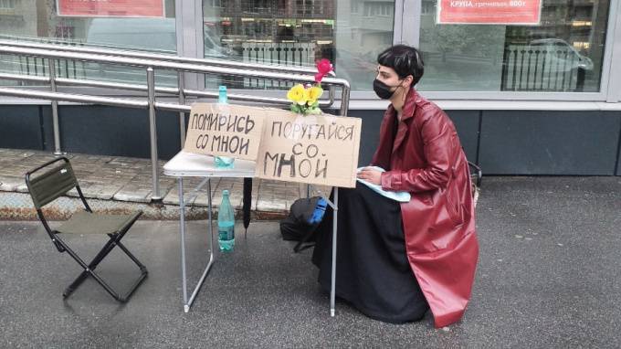 "Поругайся со мной!". В Петербурге активисты попытались помочь в борьбе с домашним насилием - piter.tv - Россия - Санкт-Петербург