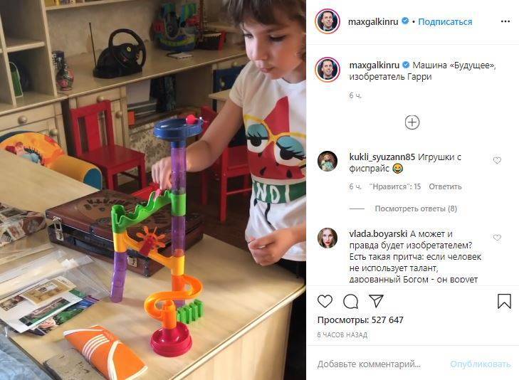 Алла Пугачева - Максим Галкин - Гарри Галкин - Илон Маск отдыхает: у Гарри Галкина проявился дар изобретателя - 5-tv.ru