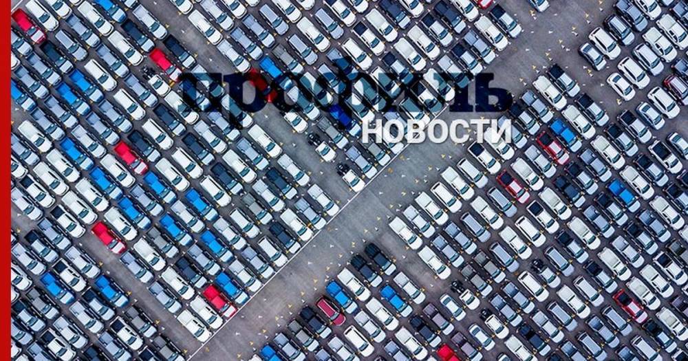 Перечислены бренды автомобилей, изменившие цены за первую половину мая - profile.ru - Россия