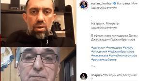 Владимир Васильев - Число жертв пневмонии в Дагестане превысило 650 - kavkaz-uzel.eu - респ. Дагестан - окр. Скфо