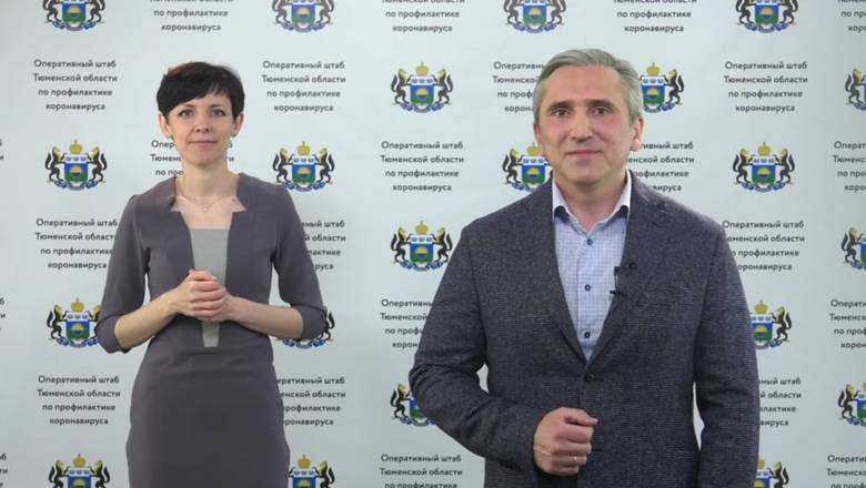 Александр Моор - Тюменский губернатор анонсировал первый этап снятия коронавирусных ограничений - nashgorod.ru - Тюмень