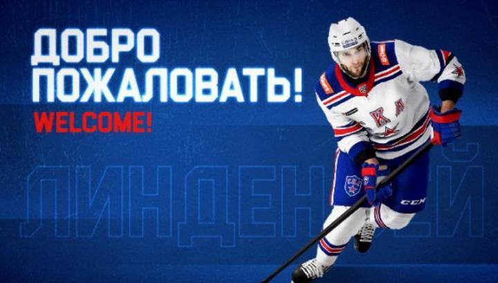 Хоккей. Петербургский СКА усилился экс-нападающим ЦСКА Веем - vesti.ru - Санкт-Петербург - Лос-Анджелес