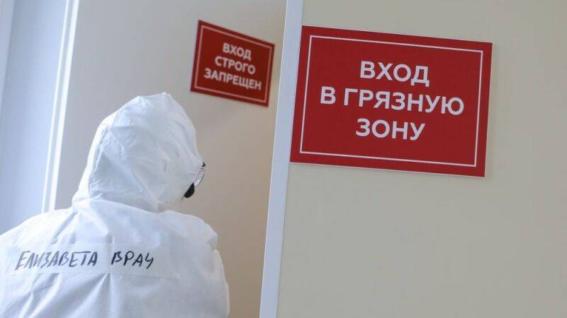 Российские медики второй день подряд фиксируют меньше 10 тыс. новых пациентов с COVID-19 - polit.info - Москва - Россия - Санкт-Петербург - Московская обл.