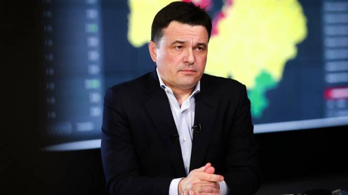 Андрей Воробьев - Анонсирован частичный выход Подмосковья из режима ограничений - piter.tv - Россия - Московская обл.