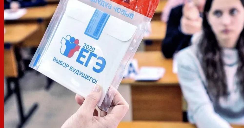 Задания для ЕГЭ упрощать не будут - profile.ru - Россия
