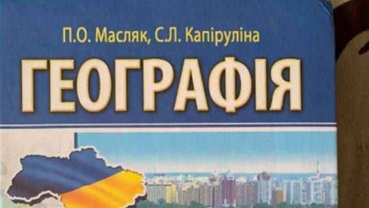 Новая версия "истории" от Киева: французы и евреи произошли от галичан - crimea.ria.ru - Киев - Крым - Израиль - Симферополь - Турция - Франция - Испания - Португалия
