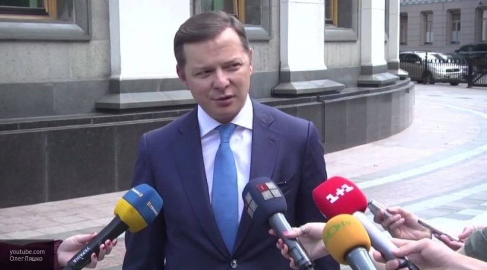 Владимир Зеленский - Петр Порошенко - Олег Ляшко - Ляшко рассказал в соцсетях о рождении сына - polit.info - Украина