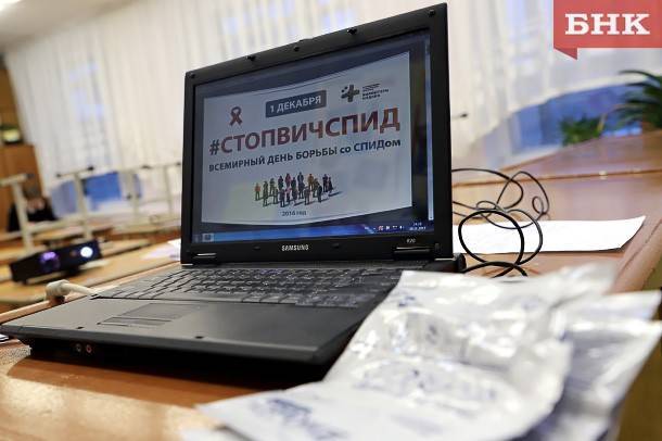 В Коми за 30 лет жертвами ВИЧ стали свыше 680 человек - bnkomi.ru - респ. Коми