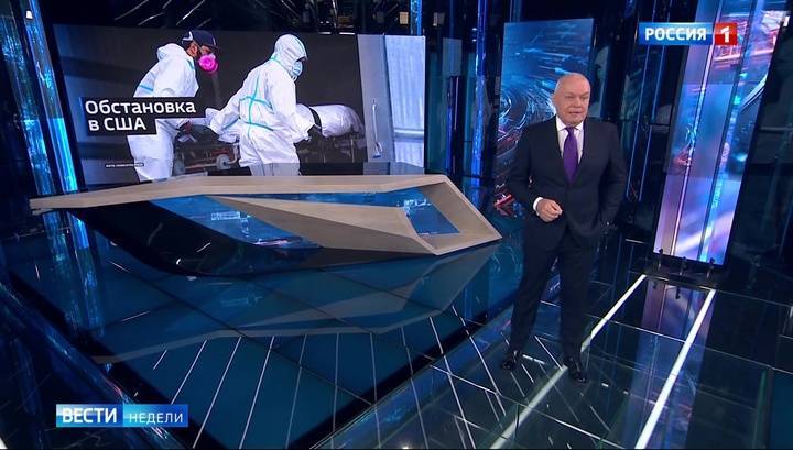 Трамп рассчитывает на отвлекающий маневр и намерен "построить страну" - vesti.ru - США - штат Вашингтон