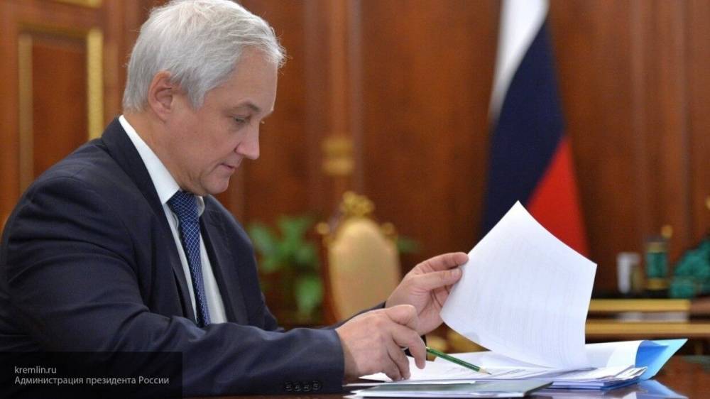 Андрей Белоусов - Белоусов дал поручения министерствам по поддержке населения и экономики во время пандемии - politexpert.net - Россия
