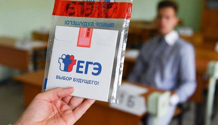 Задания ЕГЭ не будут упрощать из-за пандемии коронавируса - newtvnews.ru - Москва
