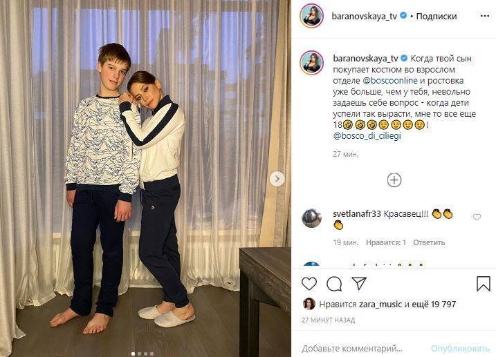 Юлия Барановская - Дмитрий Борисов - «Будет головы кружить»: Юлия Барановская показала сына-красавчика - 5-tv.ru