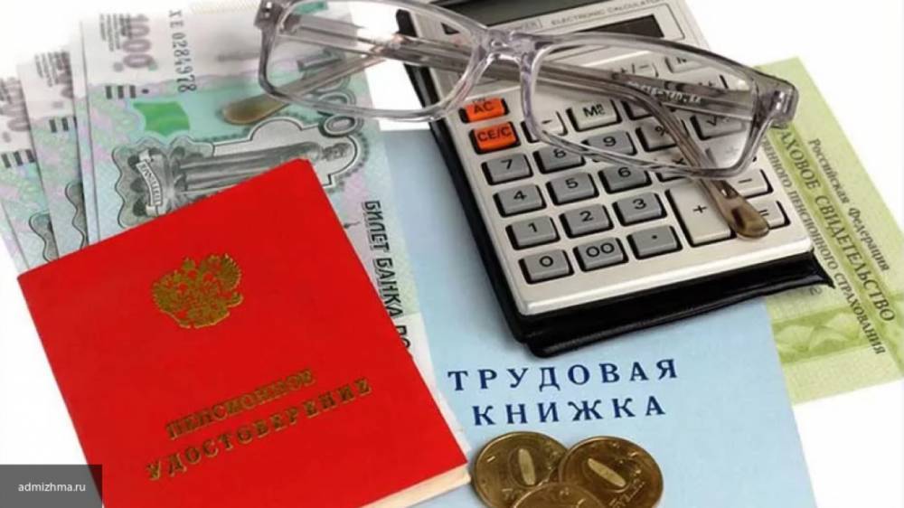 Минтруд намерен уменьшить размер ежемесячной накопительной пенсии - polit.info - Россия