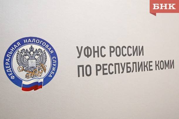 Нужно ли платить страховые взносы, если закрыл ИП - bnkomi.ru - Россия - респ. Коми