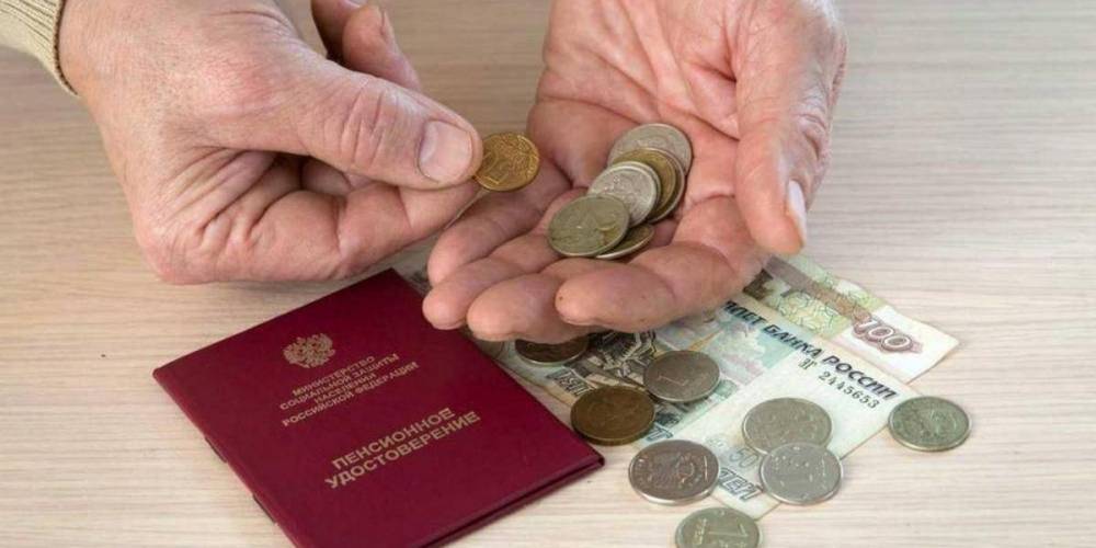 В Минтруде захотели снизить размер ежемесячной накопительной пенсии - ruposters.ru - Россия