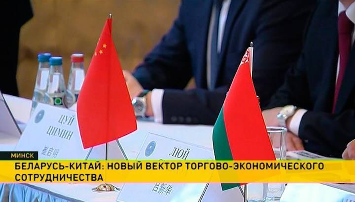 Белоруссия договаривается с МФВ и Китаем о новых кредитах - vesti.ru - Китай - Белоруссия