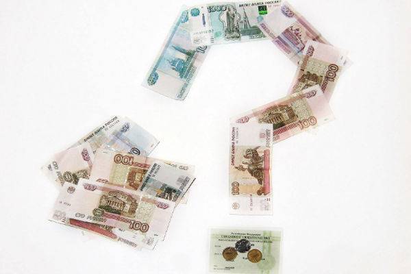 Россиянам уменьшат накопительную пенсию - trud.ru - Россия