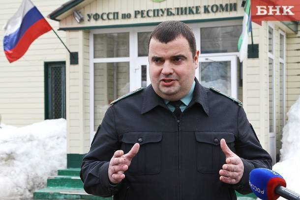 Дмитрий Аристов - В Коми назначен главный судебный пристав - bnkomi.ru - Россия - респ. Коми