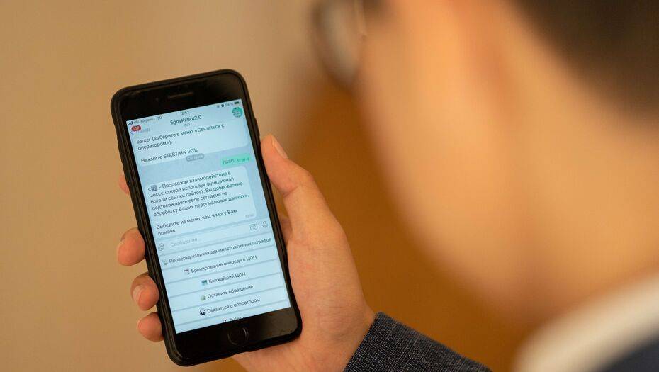 Бронировать очередь в ЦОН теперь можно с помощью Telegram-бота - informburo.kz - Казахстан