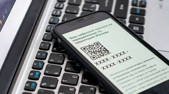 Прокуратура проверит информацию об утечке данных нарушителей самоизоляции - znak.com - Москва