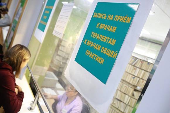 На Урале коллектив больницы подал в суд из-за отмены выплат - znak.com - Челябинская обл. - Копейск - Южноуральск